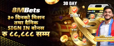 तुरुन्तै ज्याकपट पुरस्कारहरू जित्नुहोस् 🏆