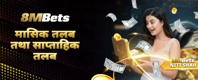 npesewa12.com संग ठूलो जित्नुहोस् 💰